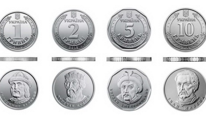 Національний банк увів в обіг монети номінальною вартістю 1 і 2 гривні