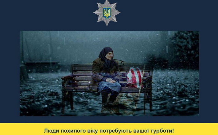 “Я не хочу додому”: бабуся пожалілася патрульним на своїх рідних