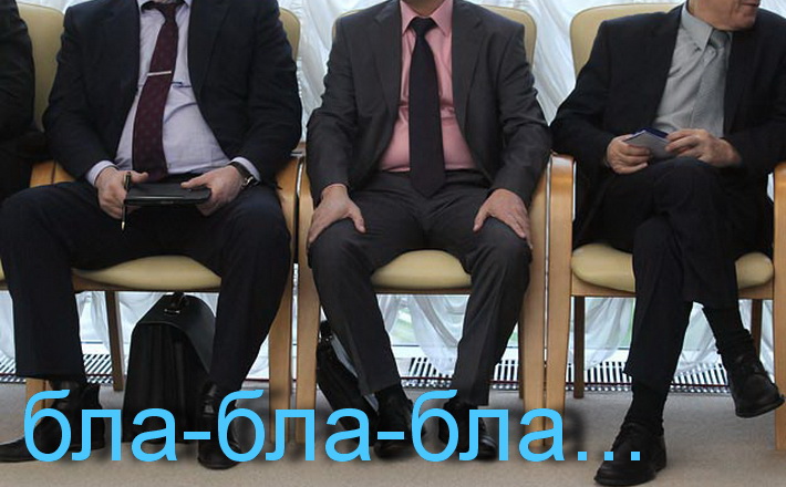 Говорити – не робити: як чиновники виконують свої обіцянки