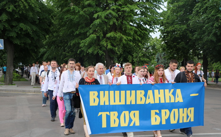 Черкаси святковим маршем відзначили День вишиванки