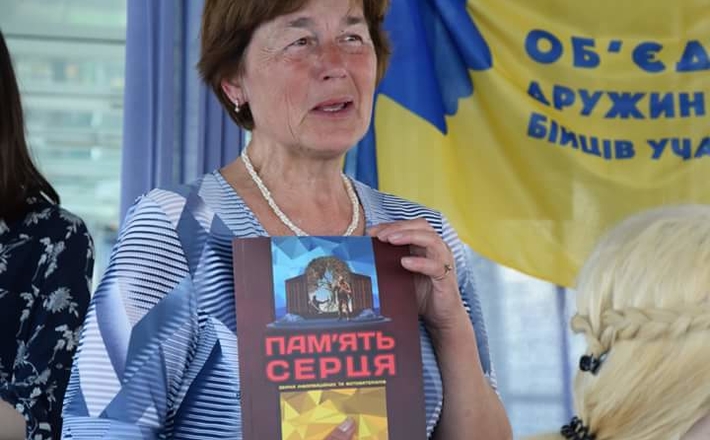У Києві презентували книгу про черкащан, які віддали життя за Україну