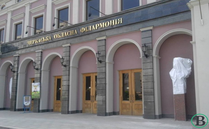 Стало відомо, що відкриють на фасаді будівлі філармонії