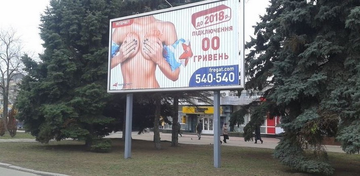 Порушують норми та нехтують правилами пристойності, – у Черкасах порахували кількість порушень у сфері зовнішньої реклами
