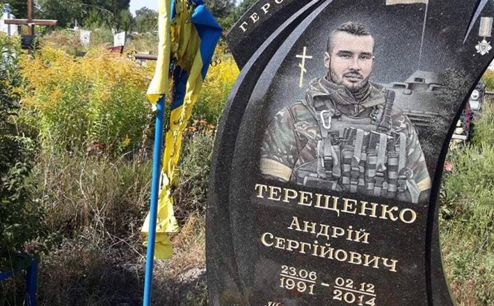 За фактом підпалу прапорів України на могилах АТОвців відкрито кримінальне провадження