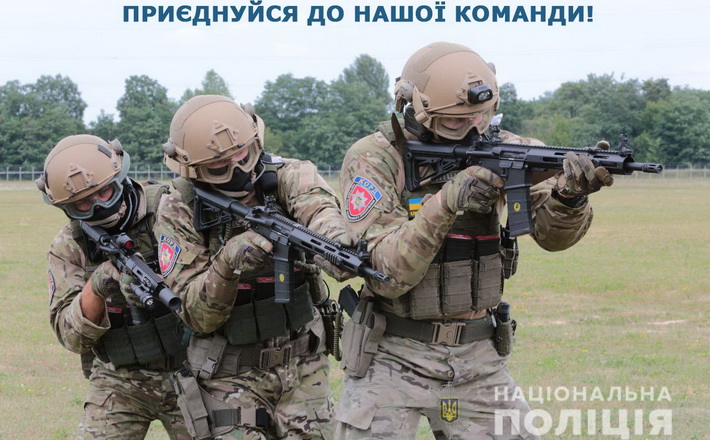 У Черкасах шукають охочих служити у спецназі