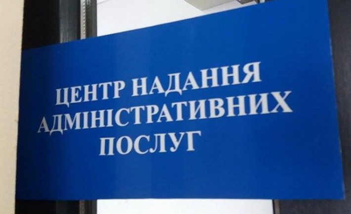 Паспортний відділ черкаського ЦНАПу тепер в іншому приміщенні