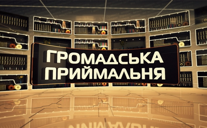 Черкаські депутати проголосували проти заборони розміщувати свої приймальні в закладах освіти