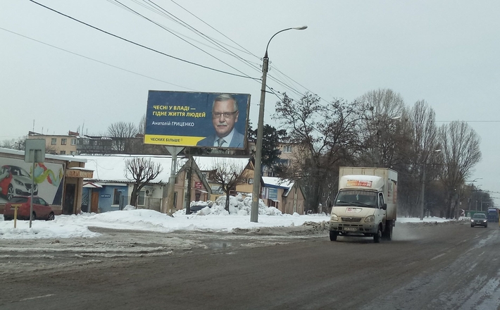 Черкаська ОПОРА звернулася до поліції через білборди кандидата в президенти
