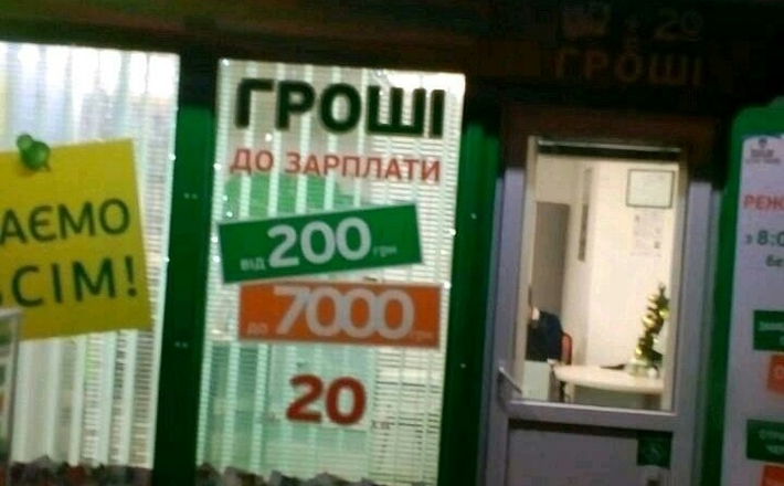 У Черкасах затримали 18-річного шахрая