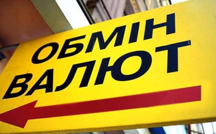 В Умані затримали шахрая, який приніс у банк фальшиві євро