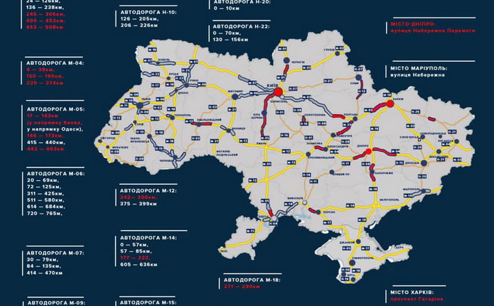 Водіям потрібно бути пильними: на дорогах Черкащини працюють TruCam