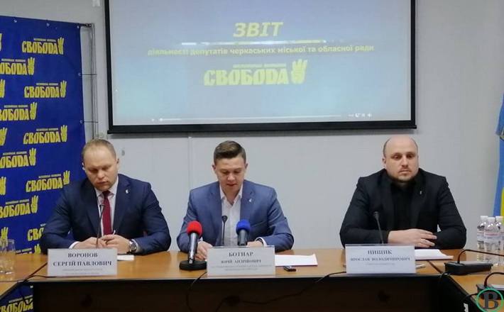 «Лише разом ми зробимо Черкаси містом щастя»: свободівці прозвітували про зроблене за рік