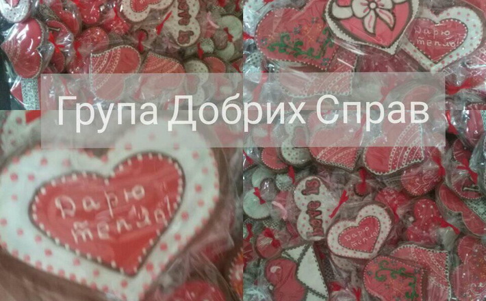Купи печиво та допоможи дітям: у Черкасах організували благодійну акцію