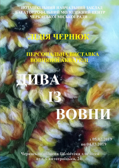 Афіша