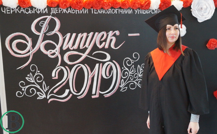 Декілька сотень випускниів ЧДТУ отримали дипломи спеціалістів (ФОТО)