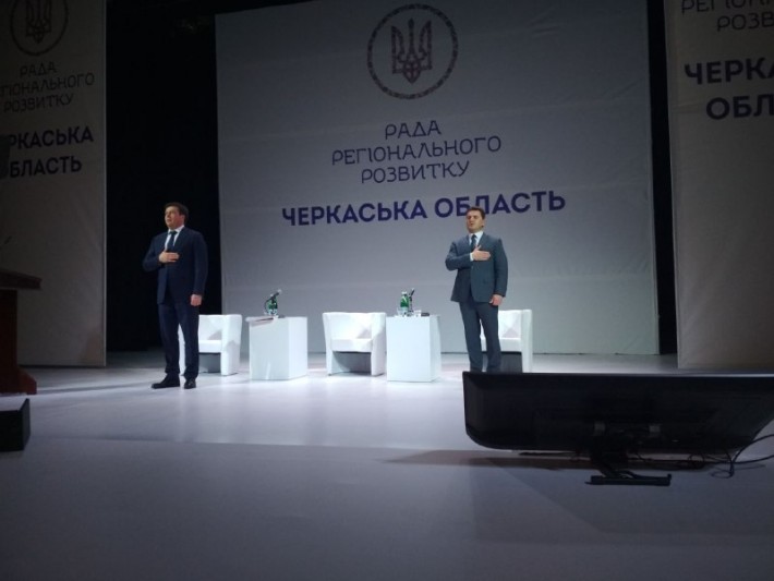 У Черкасах обговорили перспективний план розвитку області на 2019-2021 роки (ФОТО)