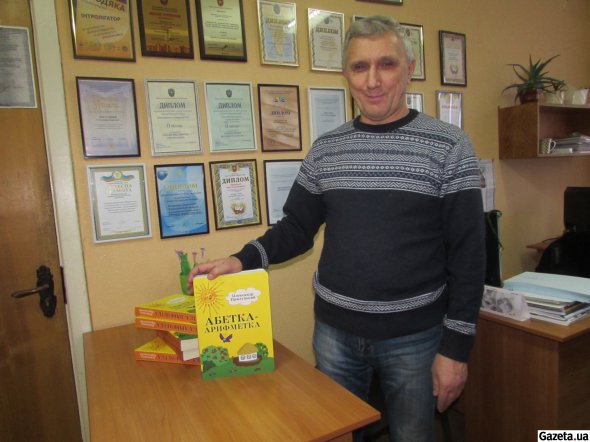 У Черкасах видали абетку написану брайлівським шрифтом