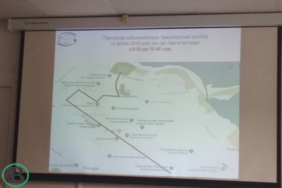 У Черкасах тимчасово перекриють кілька вулиць міста