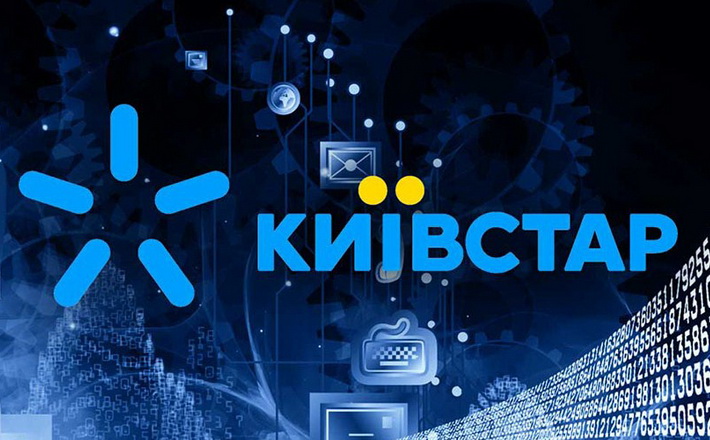 Результати роботи Київстар у 2019 році: рекордні інвестиції, ріст споживання послуг,  висока якість зв’язку