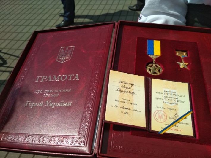 Ігоря Момота посмертно відзначено званням Героя України (ФОТО)