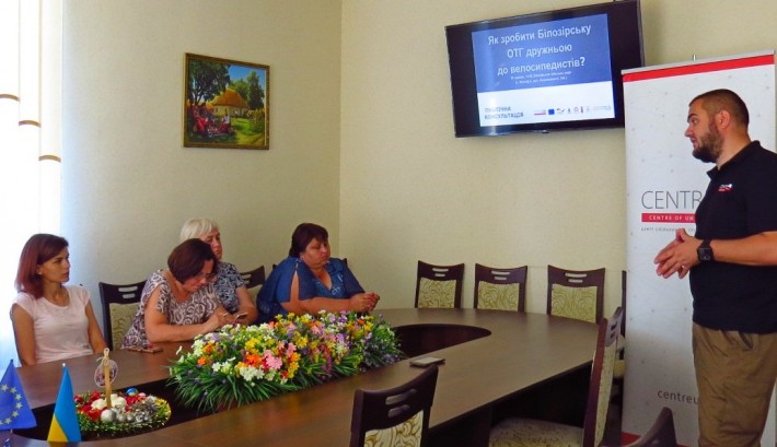 У Білозірській ОТГ побудують велодоріжку для мешканців – результат публічної консультації