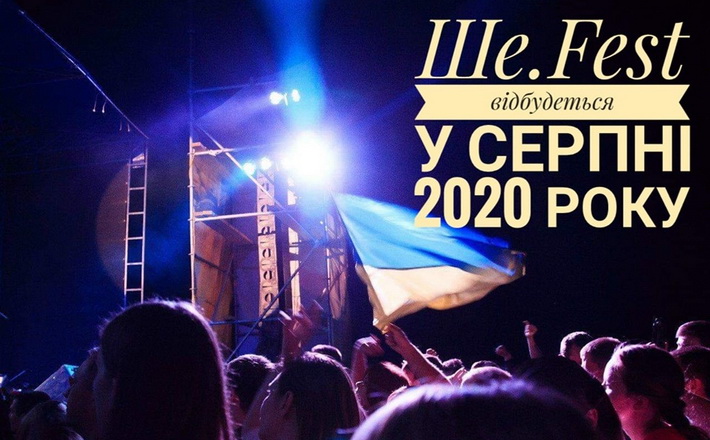 Один з найпопулярніших фестивалів Черкащини у цьому році не відбудеться