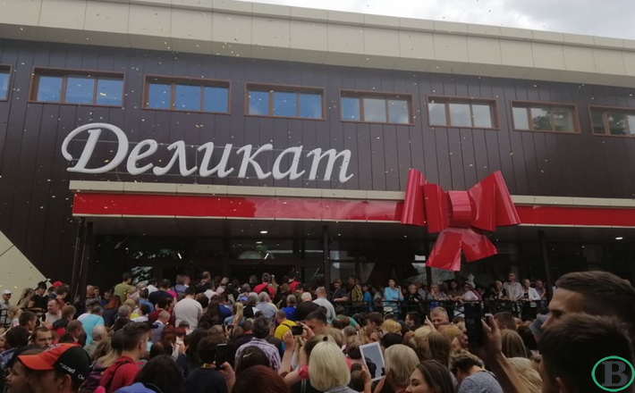 Тисячі містян завітали на відкриття нового “Деликату” (ФОТО)