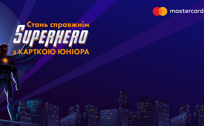 «Супергерої ПриватБанку»: власники дитячих банківських Карток Юніора Mastercard мають змогу виграти 500 000 гривень