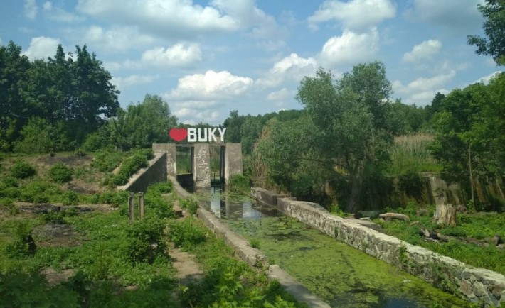 Лайфхак від Буцької ОТГ: як залучити провідного інвестора та ефективно використовувати природні родзинки громади