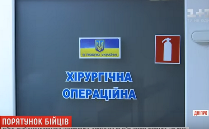 У Дніпрі рятують важкопораненого бійця з Черкащини (ВІДЕО)