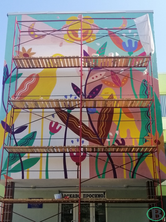 mural 2