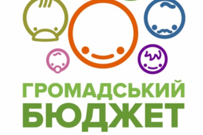 Громадський бюджет міста Черкаси може зрости вдвічі