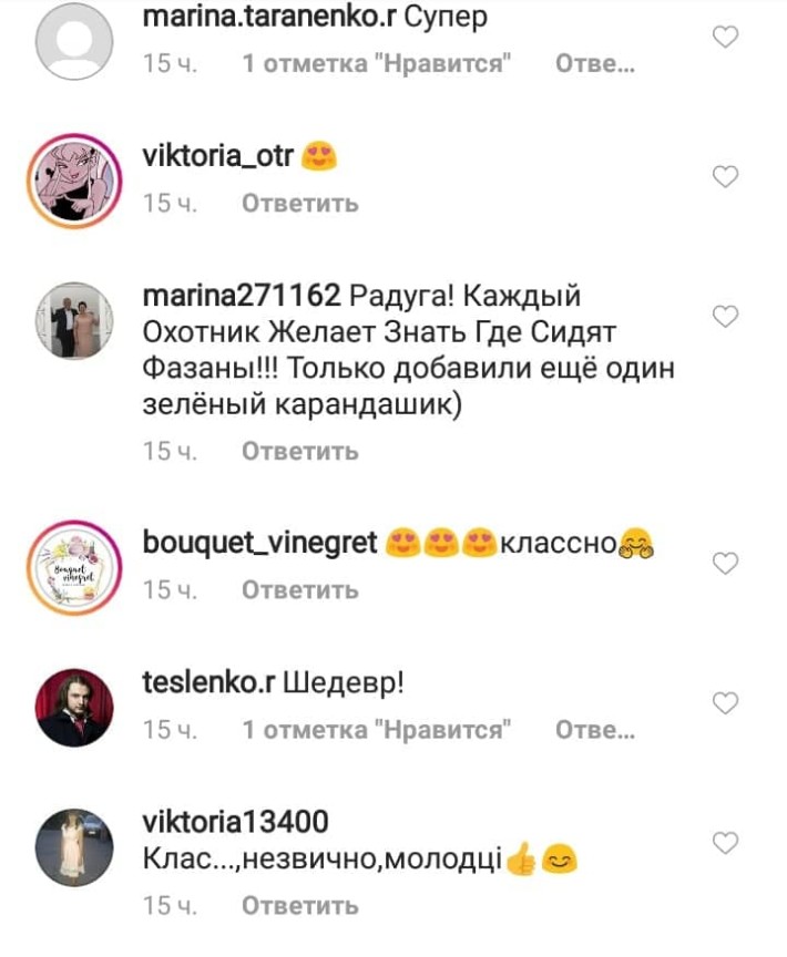 У Черкаському дитячому парку встановили креативну лавку (ФОТОФАКТ)