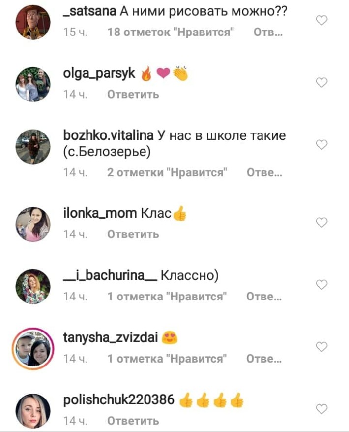 У Черкаському дитячому парку встановили креативну лавку (ФОТОФАКТ)
