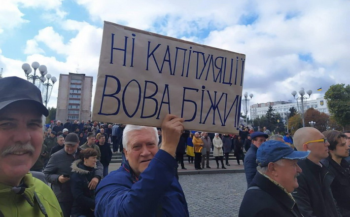 “Вова, біжи”: у Черкасах мітингували проти капітуляції України (ФОТО)