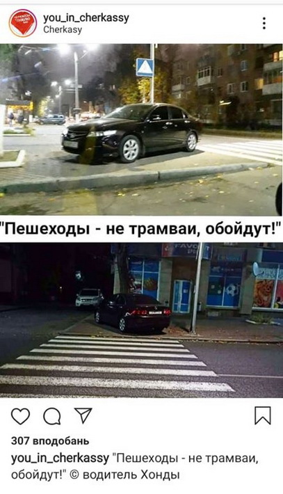 соцмережі