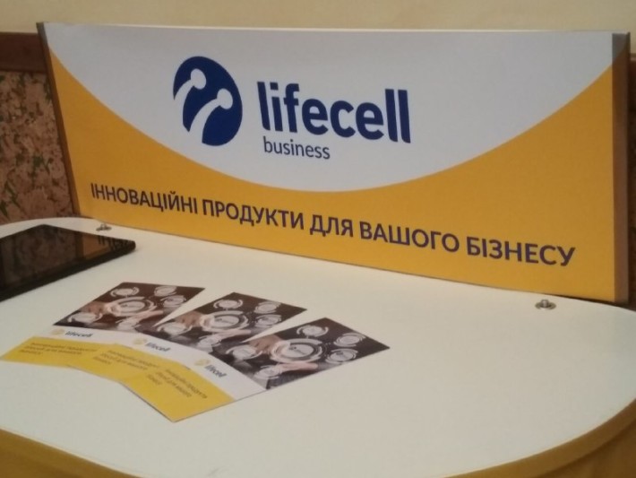 lifecell презентував низку ініціатив для сучасного бізнесу