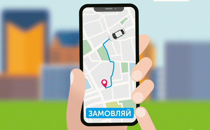 Абоненти Київстар зможуть оплатити проїзд в таксі за допомогою мобільних грошей