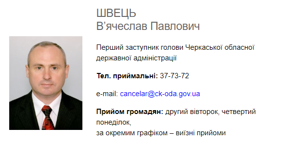 Снимок