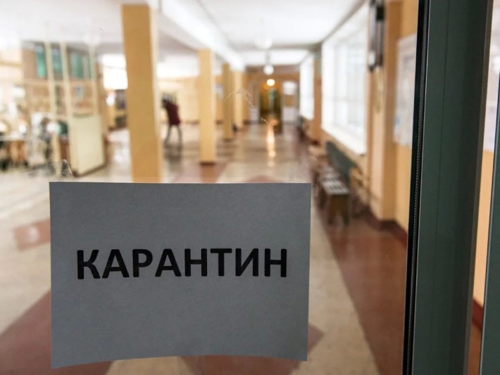Майже 100 класів черкаських шкіл можуть закрити на карантин