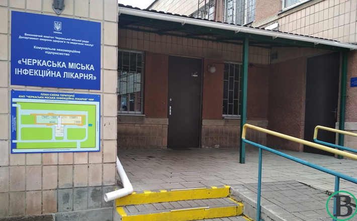 З Черкаської інфекційної лікарні втекли два пацієнти з підтвердженим діагнозом COVID-19