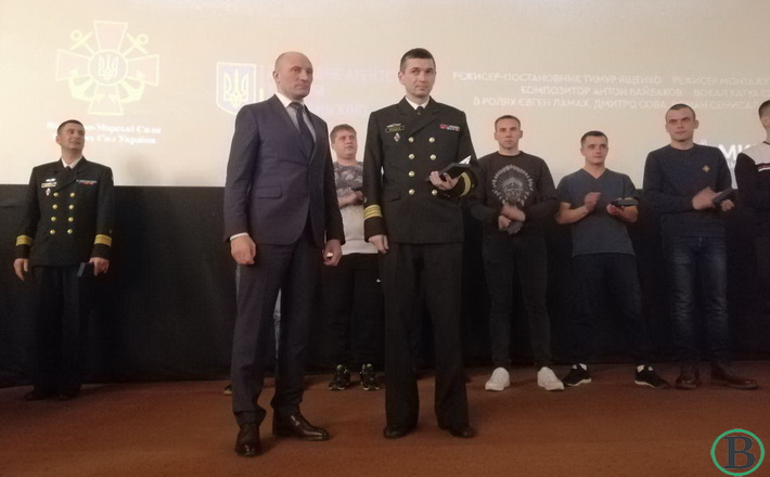 film tralshyk cherkassy 2