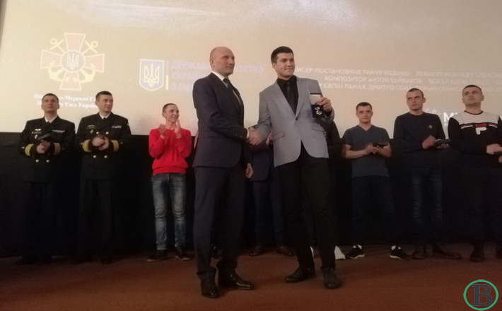 film tralshyk cherkassy