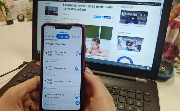 Менше роботи вчителю – більше інформації для батьків: як у Черкасах працюють електронні щоденники