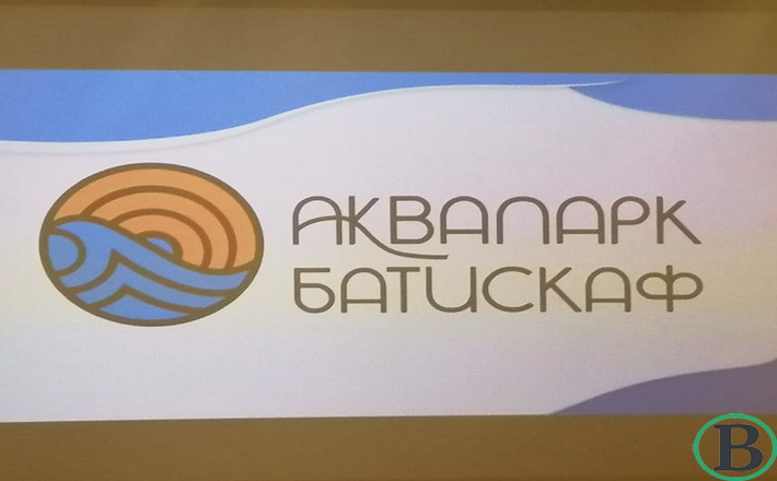 Довгі й інтерактивні гірки. Аквапарку у Черкасах – бути (ФОТО)