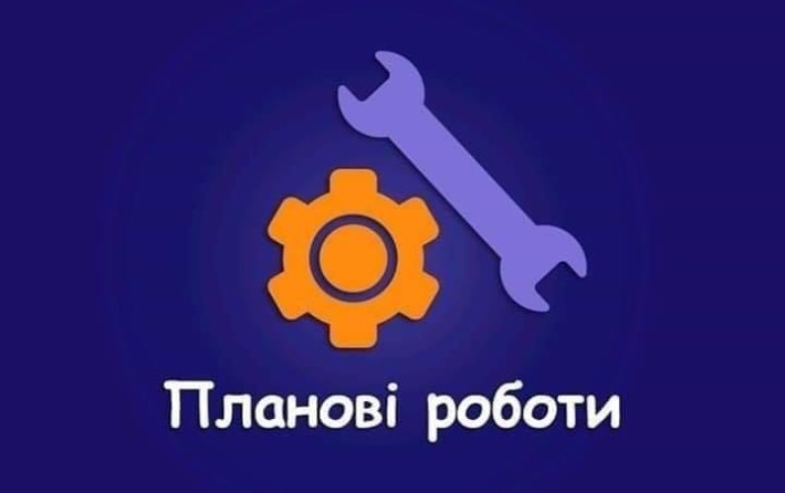 Жителів Черкащини попереджають про відсутність Інтернету