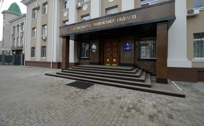 Черкаського прокурора, якого підозрюють у хабарництві, звільнили з посади
