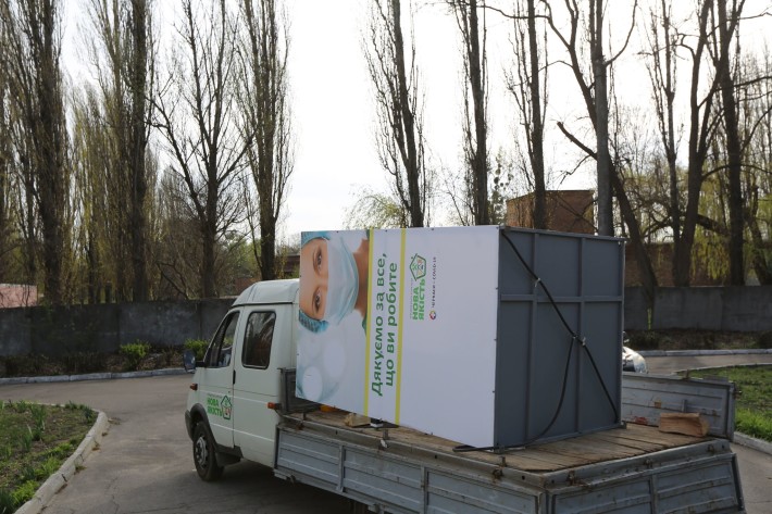 В інфекційній лікарні встановили рамку для знезараження медиків, що контактують з хворими