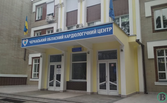 Серед медиків Черкаського обласного кардіологічного центру, які контактували із хворим на COVID-19, не виявлено випадків інфікування
