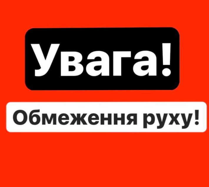 Відсьогодні потрапити до Умані можна буде лише через КПП